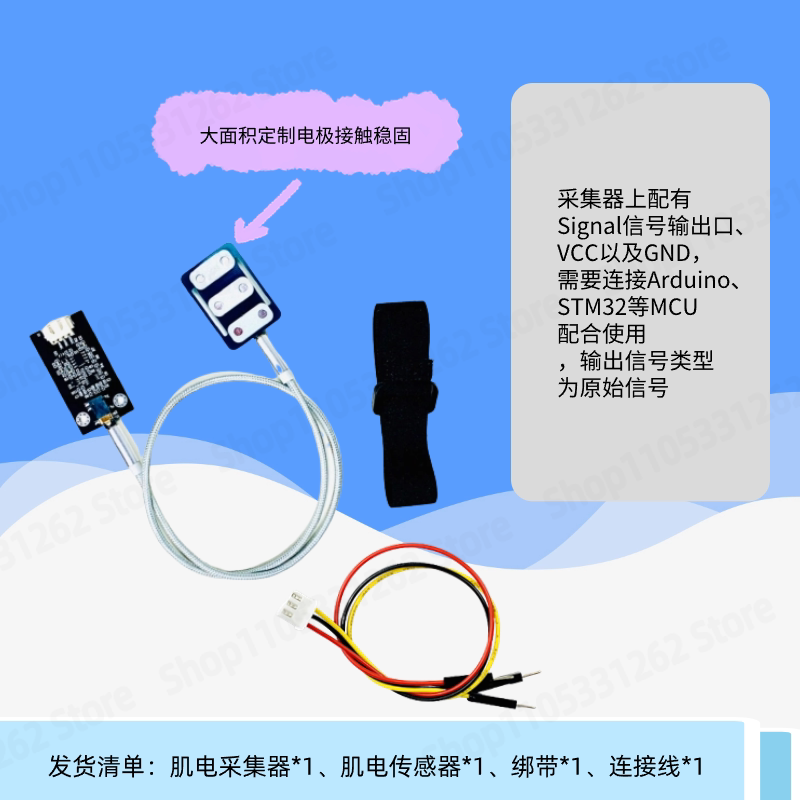 وحدة استشعار كهربائي للعضلات ب - مراجعة Muscle Sensor Emg وسعره
