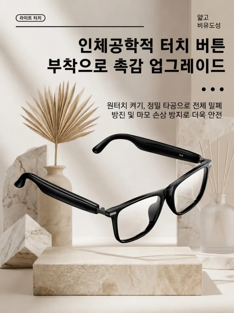 نظارات ذكية متغيرة الألوان [آي - مراجعة Smart Glasses Lens وسعره