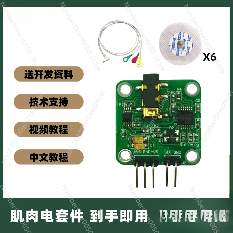 وحدة استشعار إلكترونيات حيوية  - مراجعة Muscle Sensor Emg وسعره