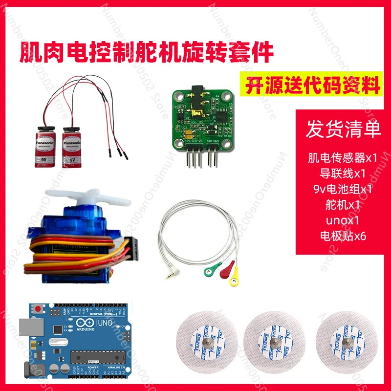 وحدة استشعار إلكترونيات حيوية  - مراجعة Muscle Sensor Emg وسعره